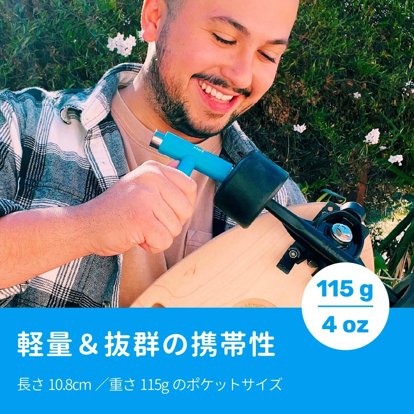 マストアイテムセット(バッグ付き)