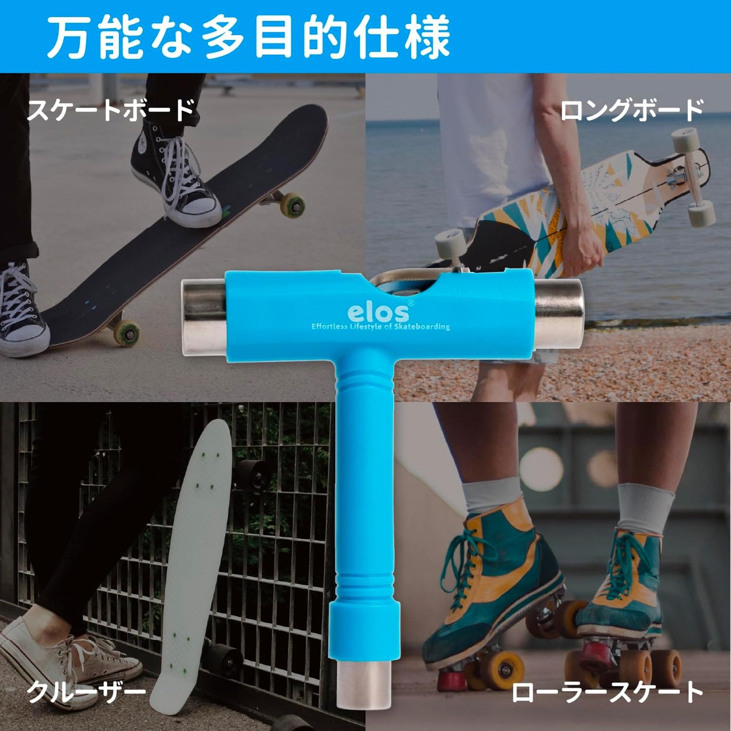 マストアイテムセット(バッグ付き)