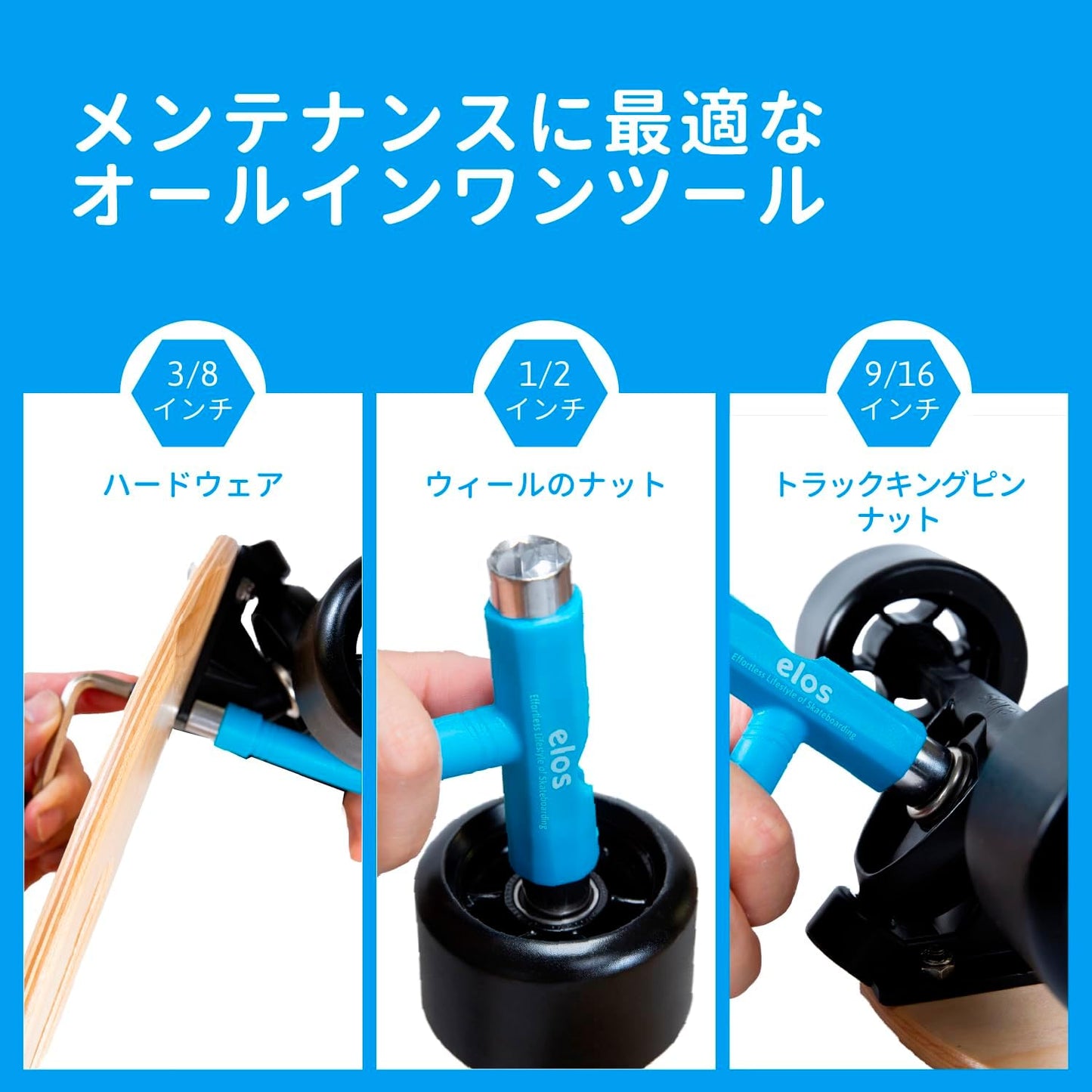 マストアイテムセット(バッグ付き)
