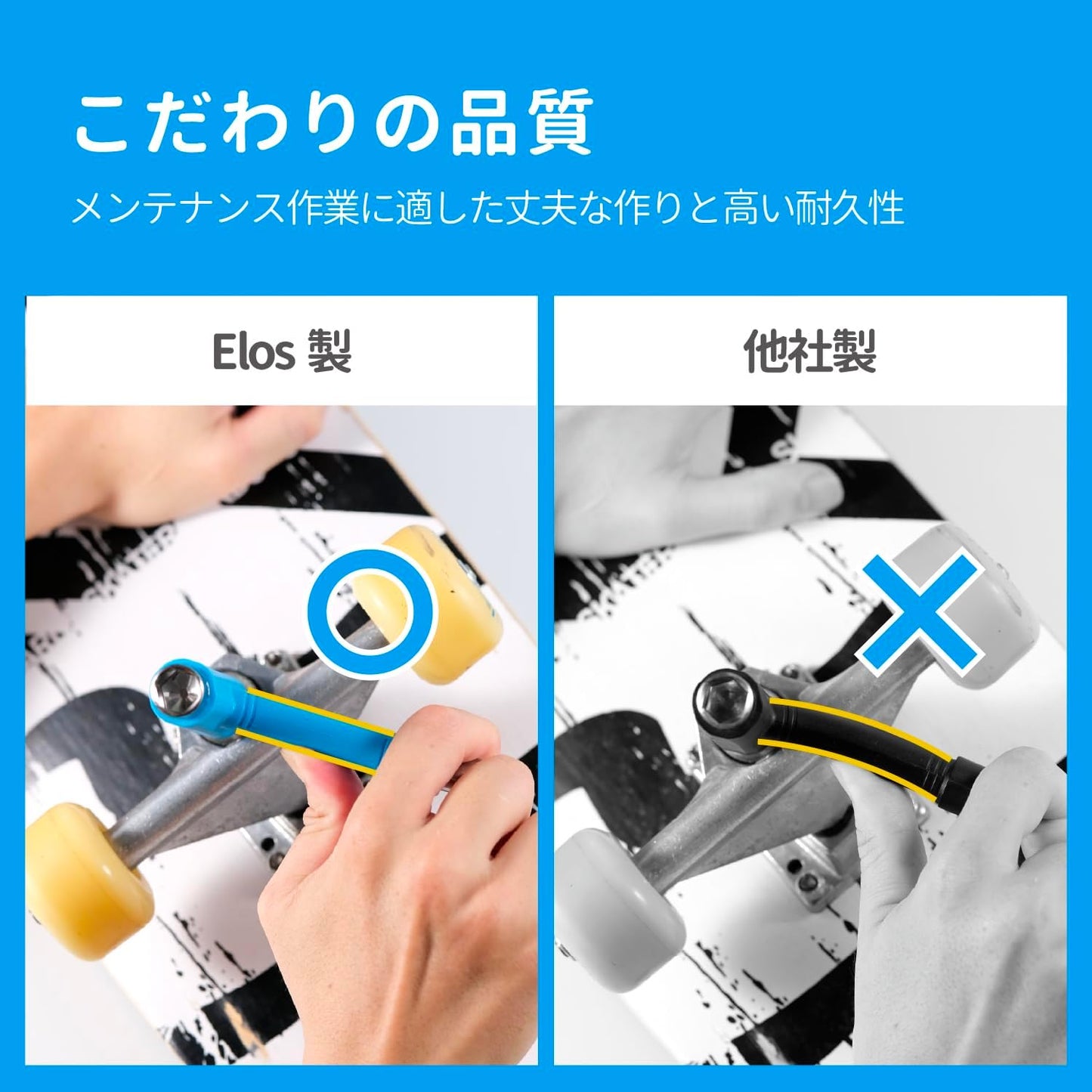 マストアイテムセット(バッグ付き)