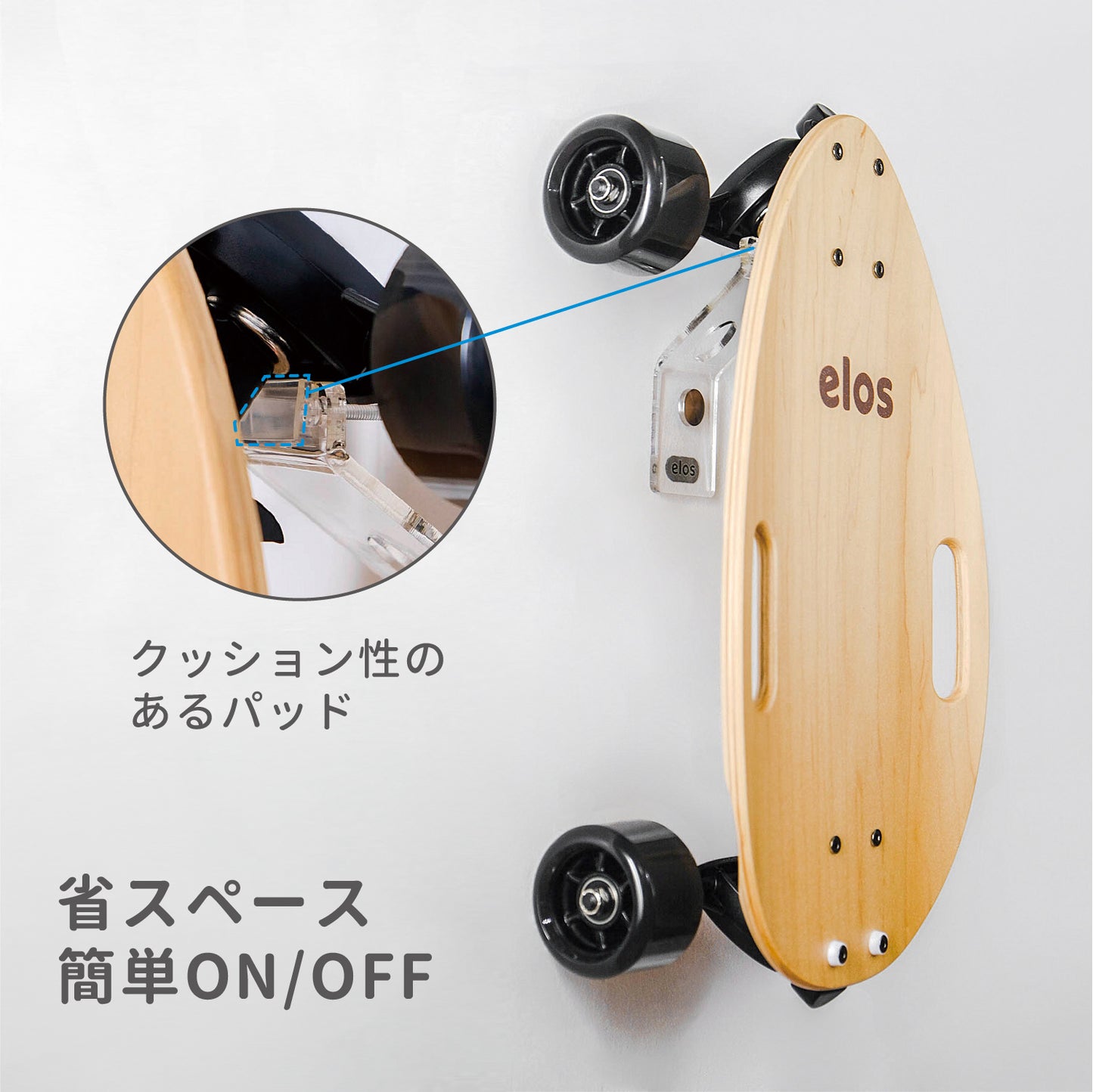 2 in 1 スケートボード壁掛けディスプレイ