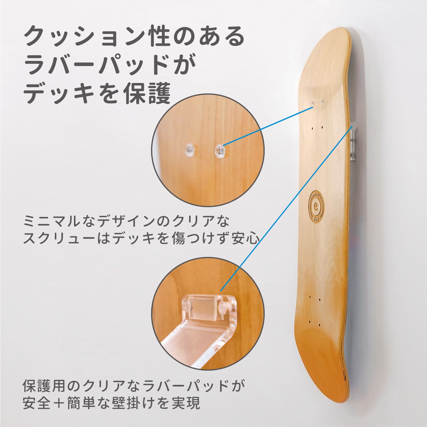 2 in 1 スケートボード壁掛けディスプレイ