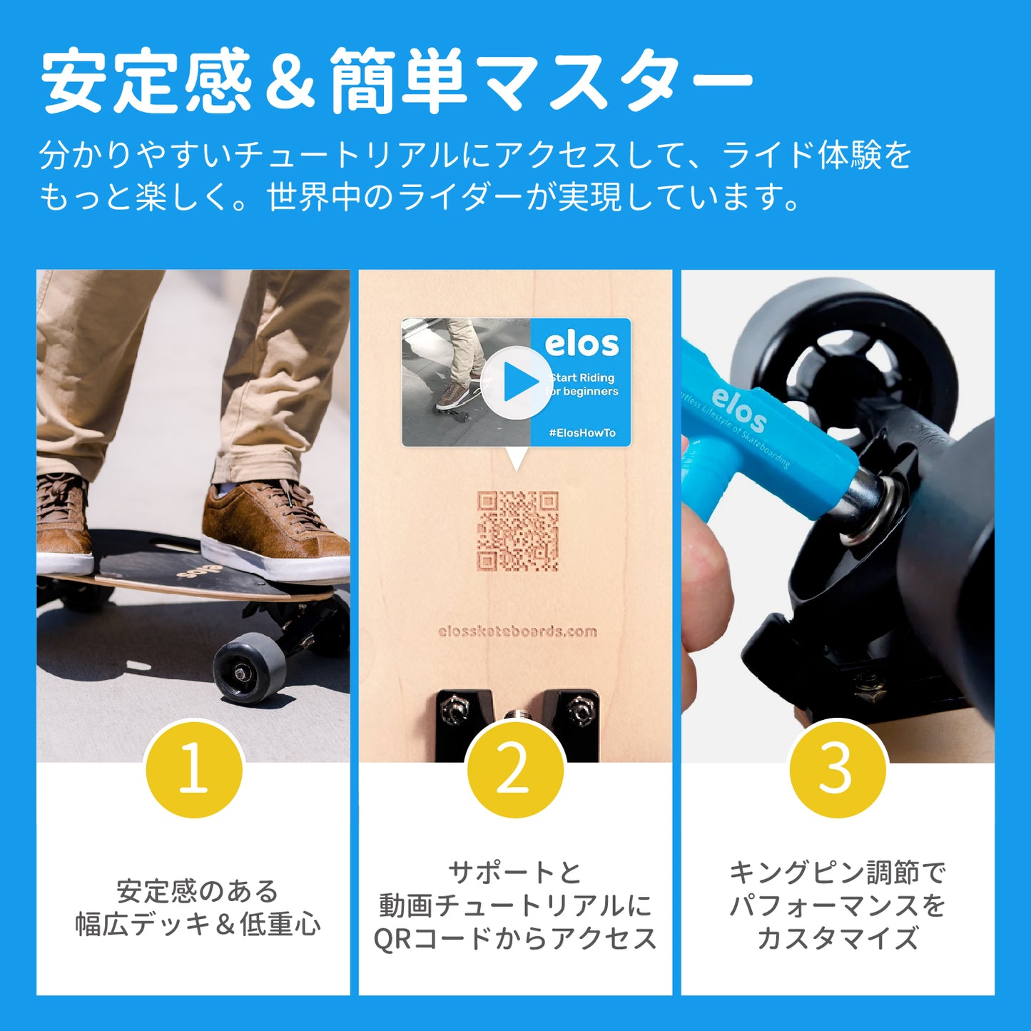 Complete Skateboard - Clear Maple | クリアーメープル(バッグ付き)