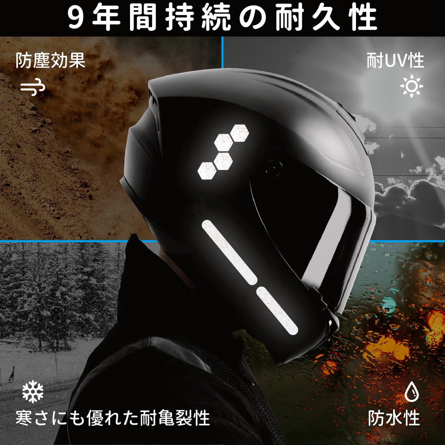 Elos Black Reflective Stickers | Elosブラック反射ステッカー〈コンボセット〉