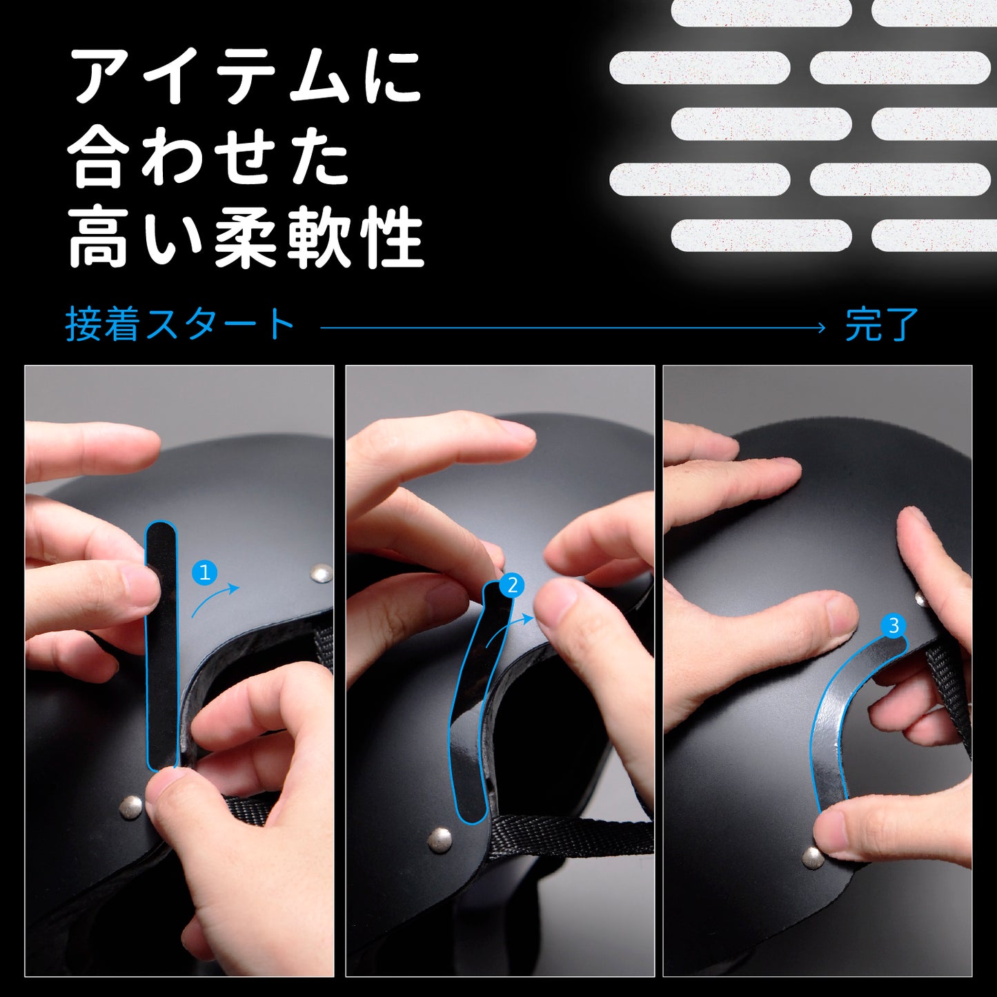 Elos Black Reflective Stickers | Elosブラック反射ステッカー〈コンボセット〉