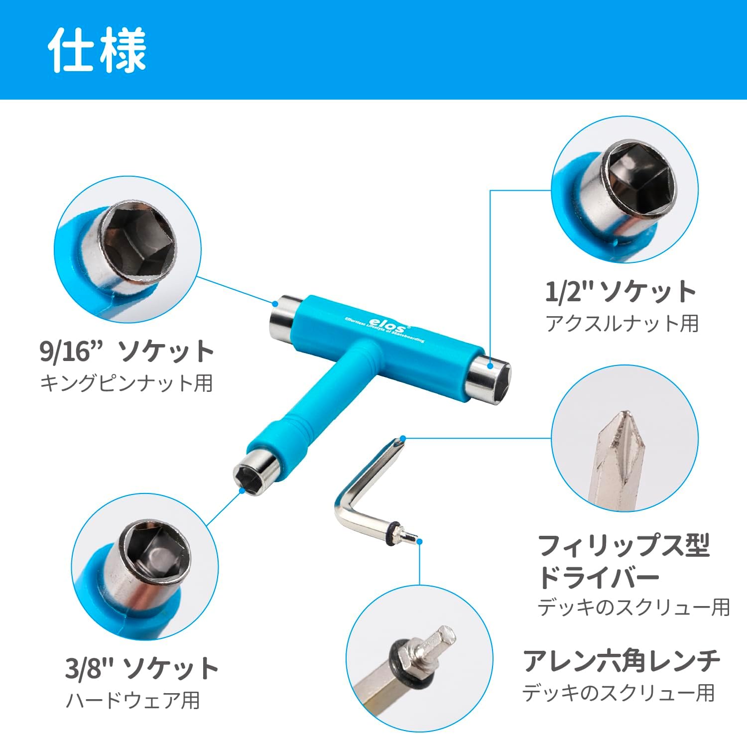 ビギナーズセット（バッグ付き）