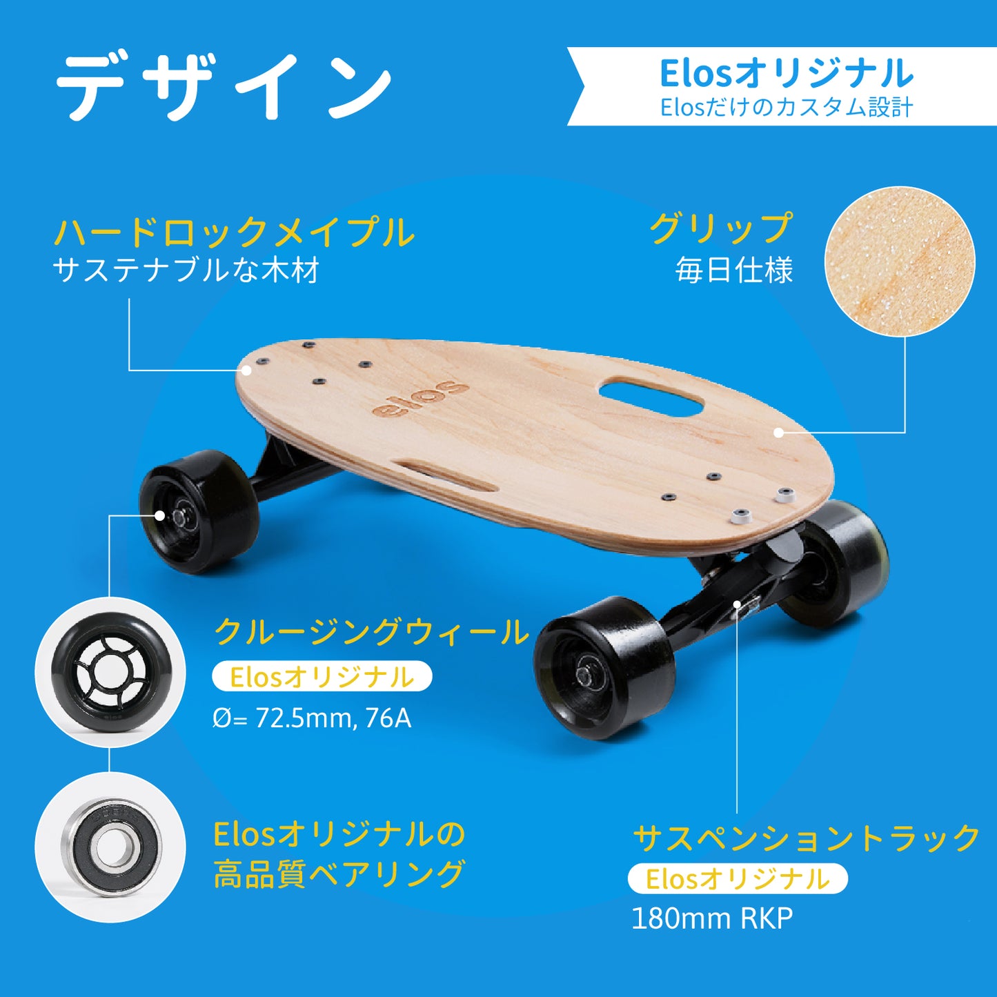 Complete Skateboard - Coral Red | コーラルレッド（バッグ付き）