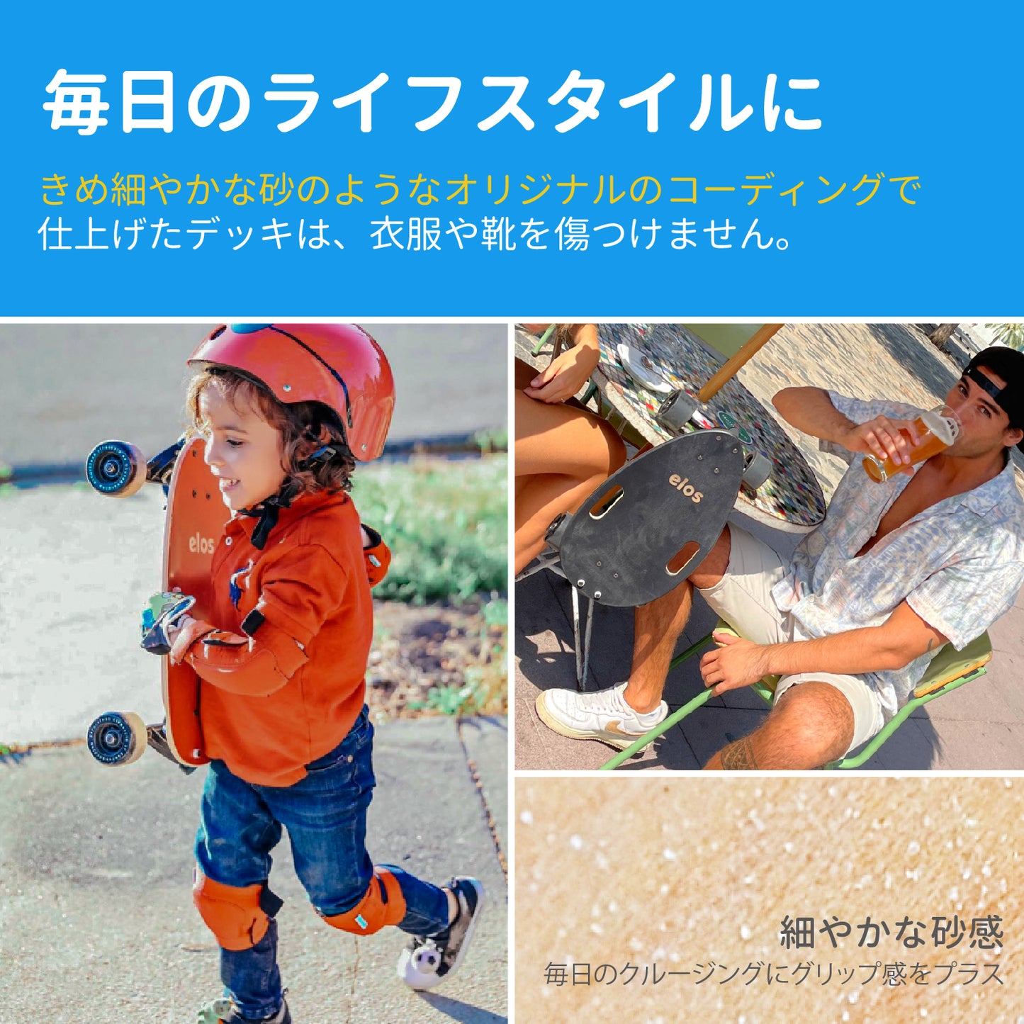 Complete Skateboard - Coral Red | コーラルレッド（バッグ付き）
